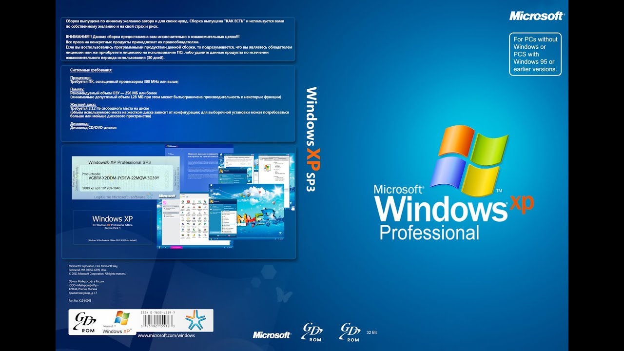 windows xp sp3 iso file